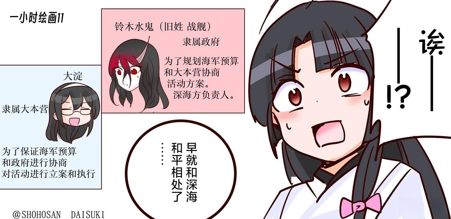 第414话
