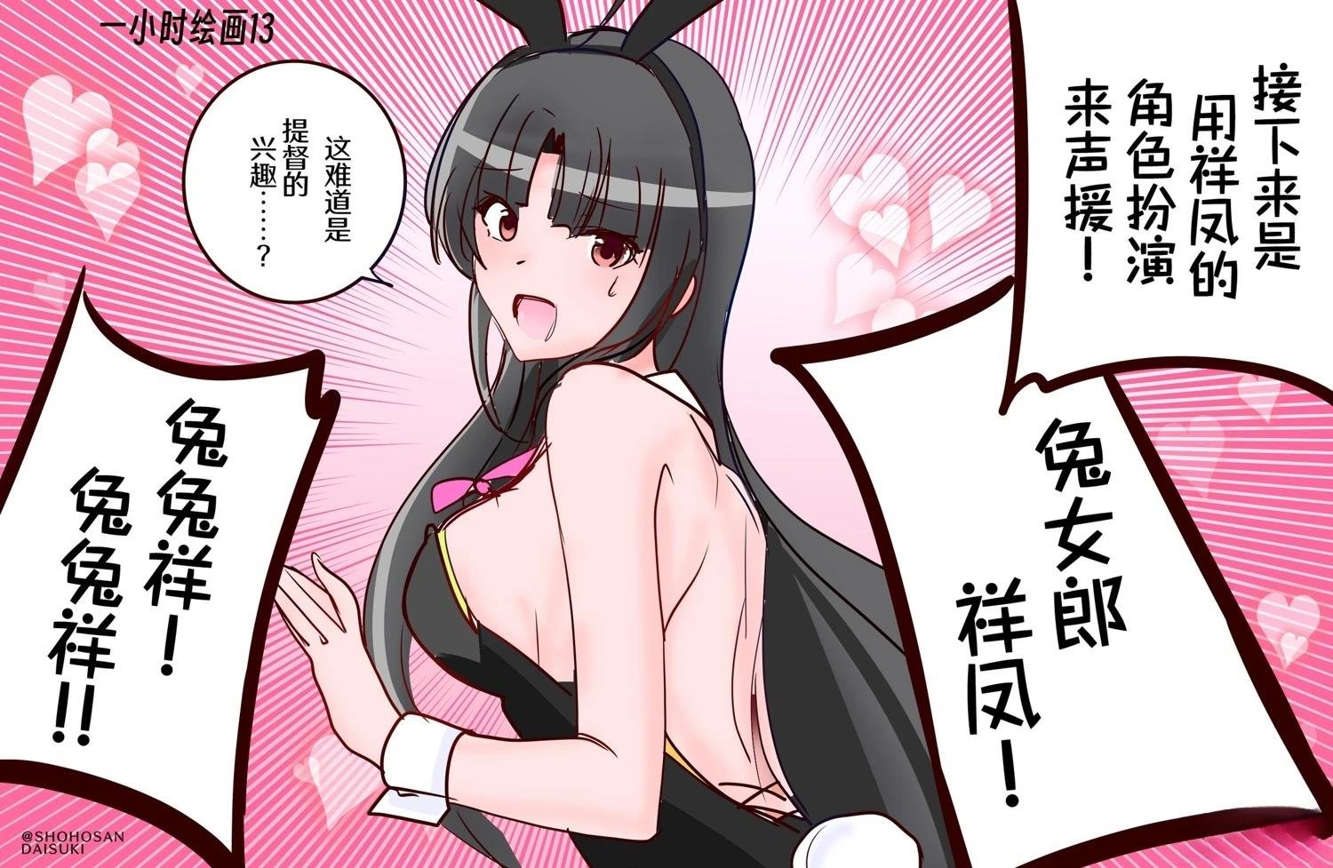 第414话