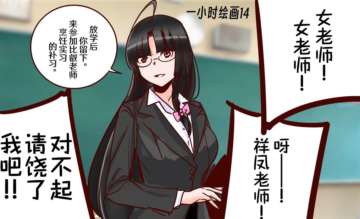 第414话