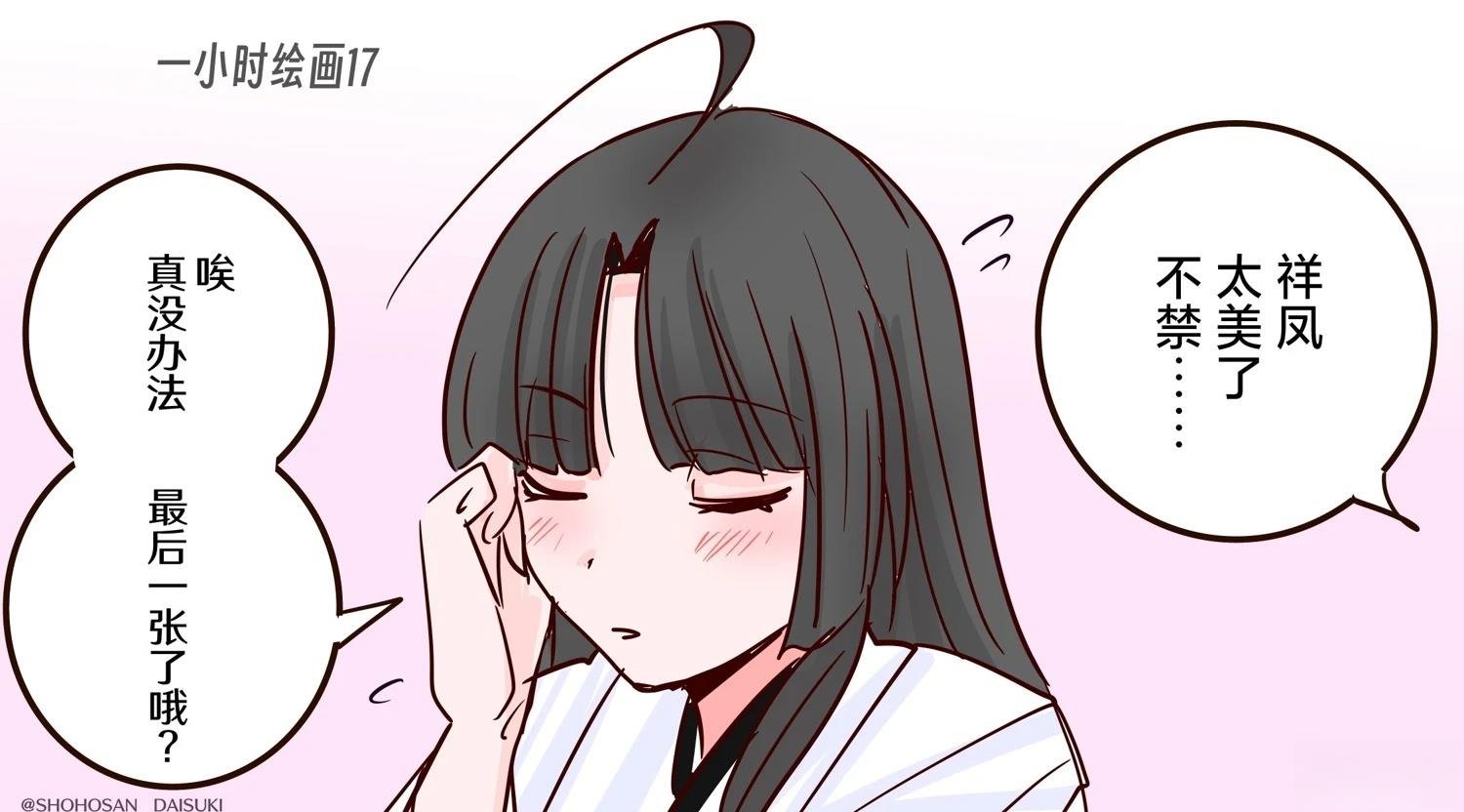 第414话