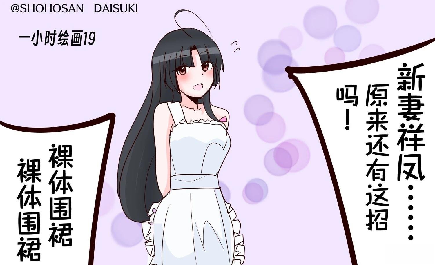 第414话
