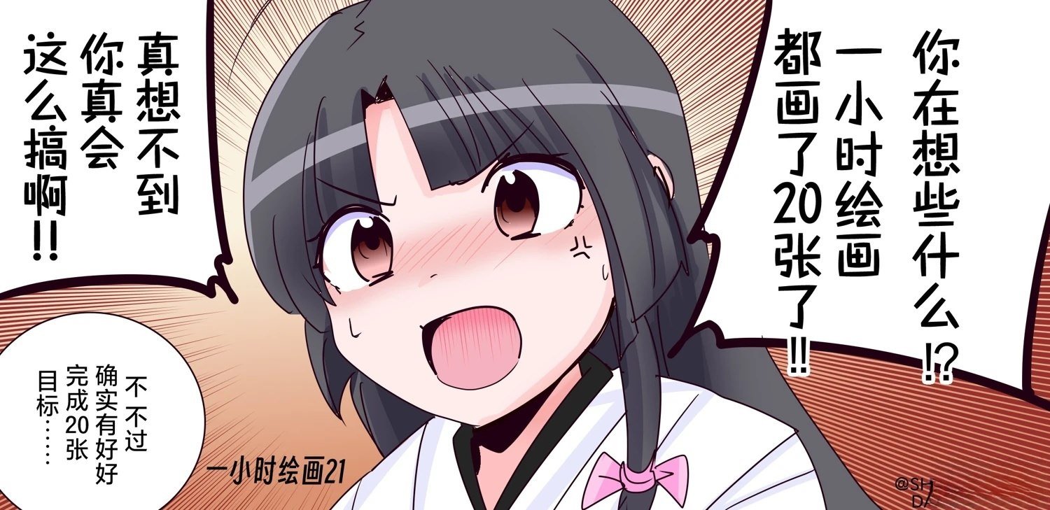 第414话