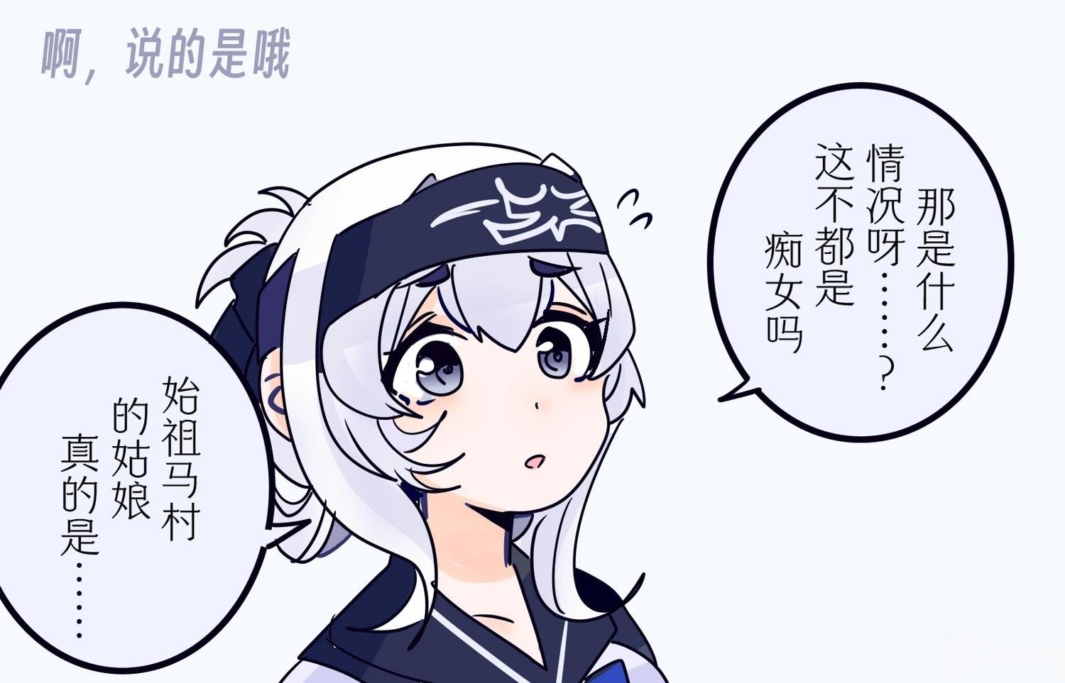 第415话