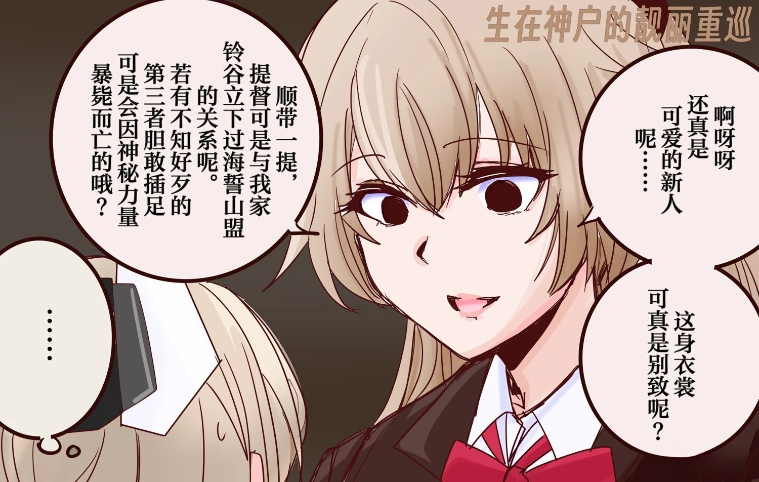 第415话