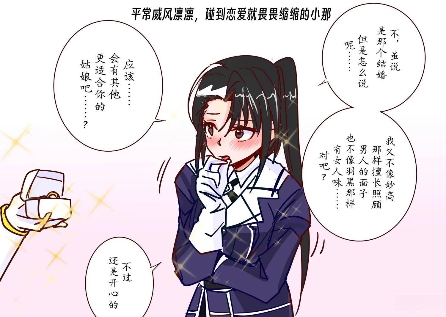 第415话