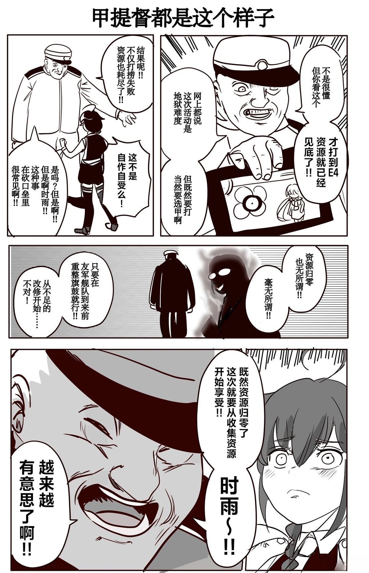 第415话