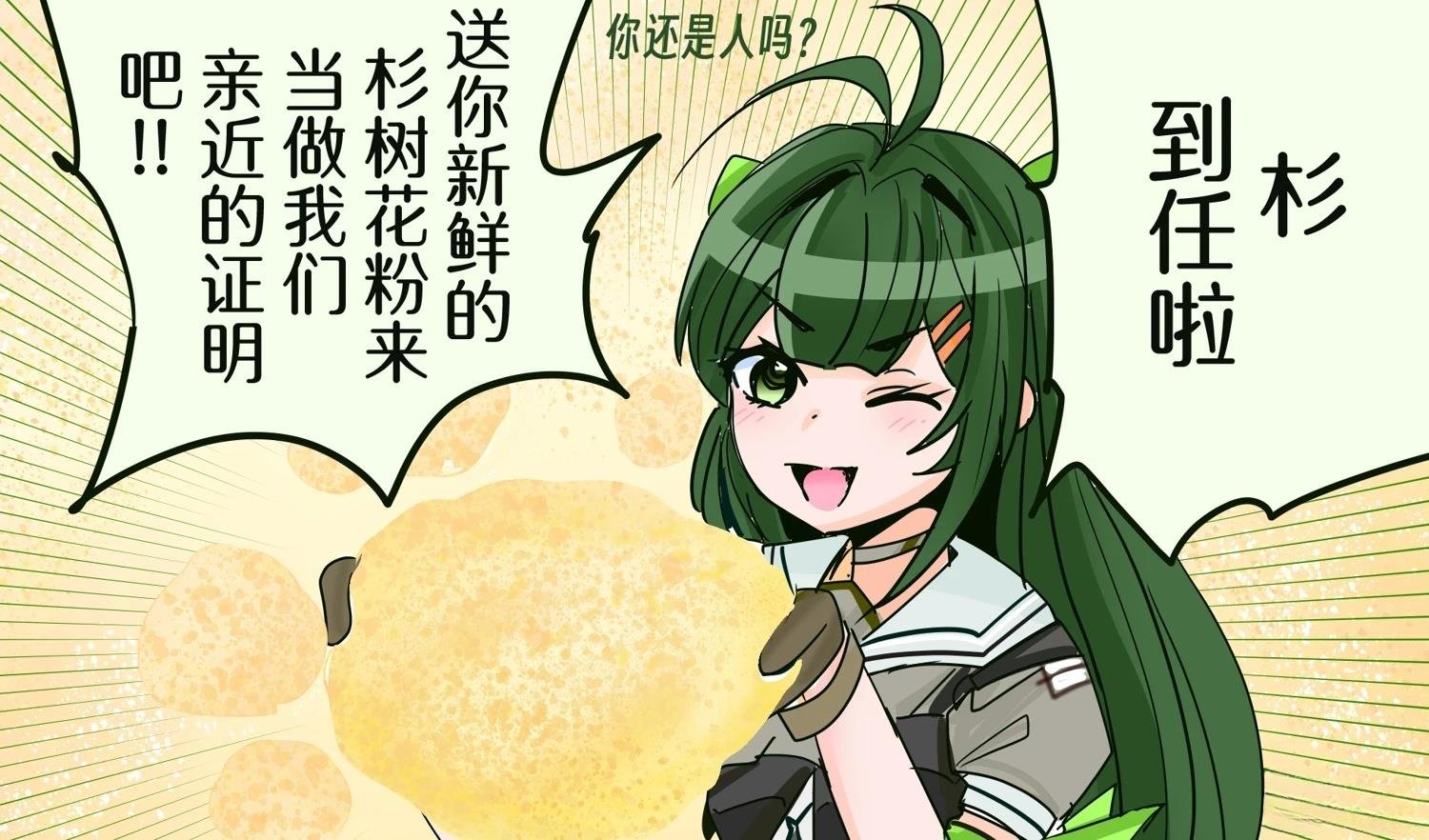 第415话