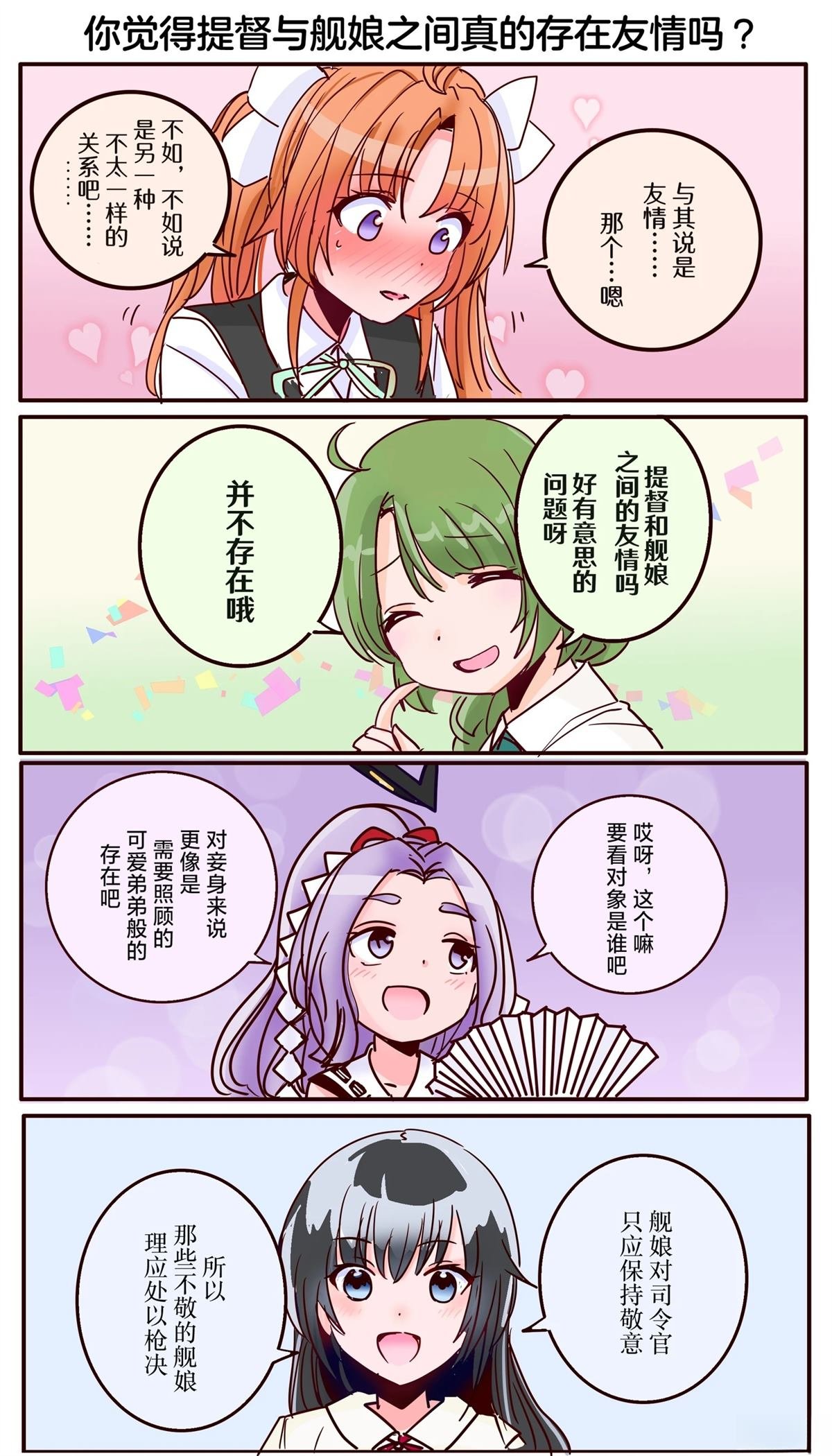第415话