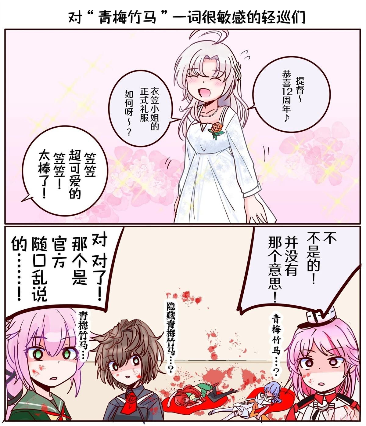 第416话
