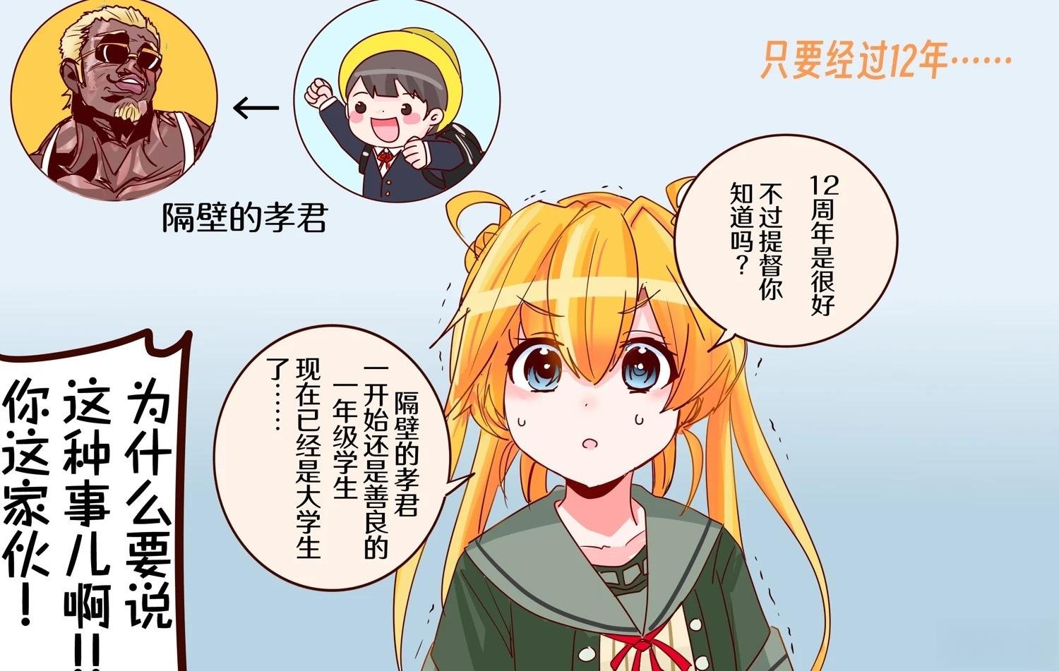 第416话