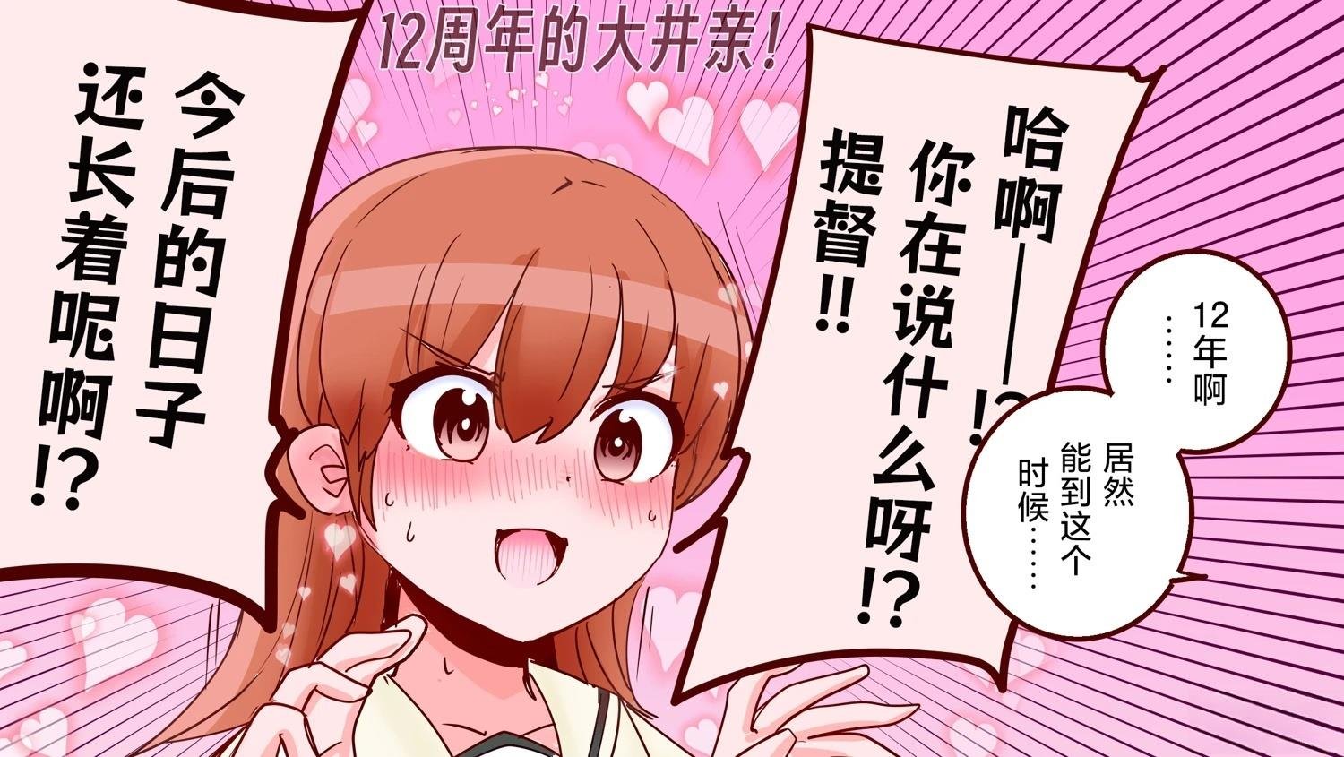 第416话