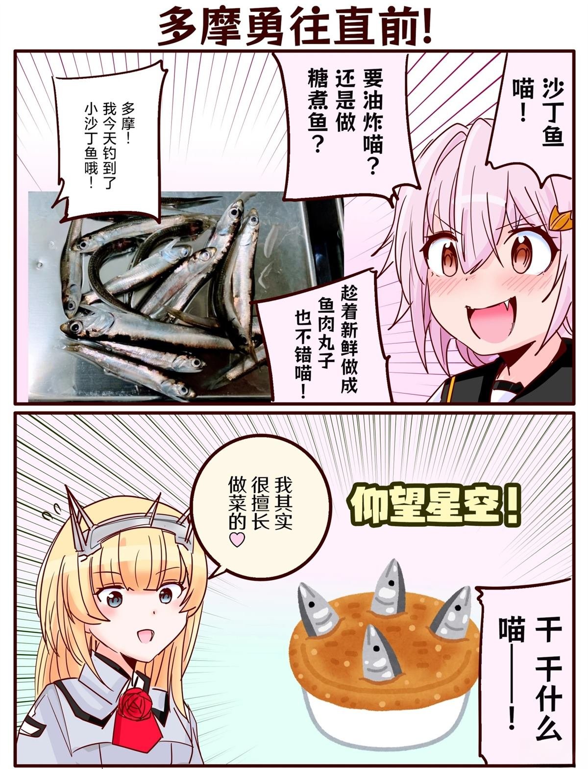 第416话