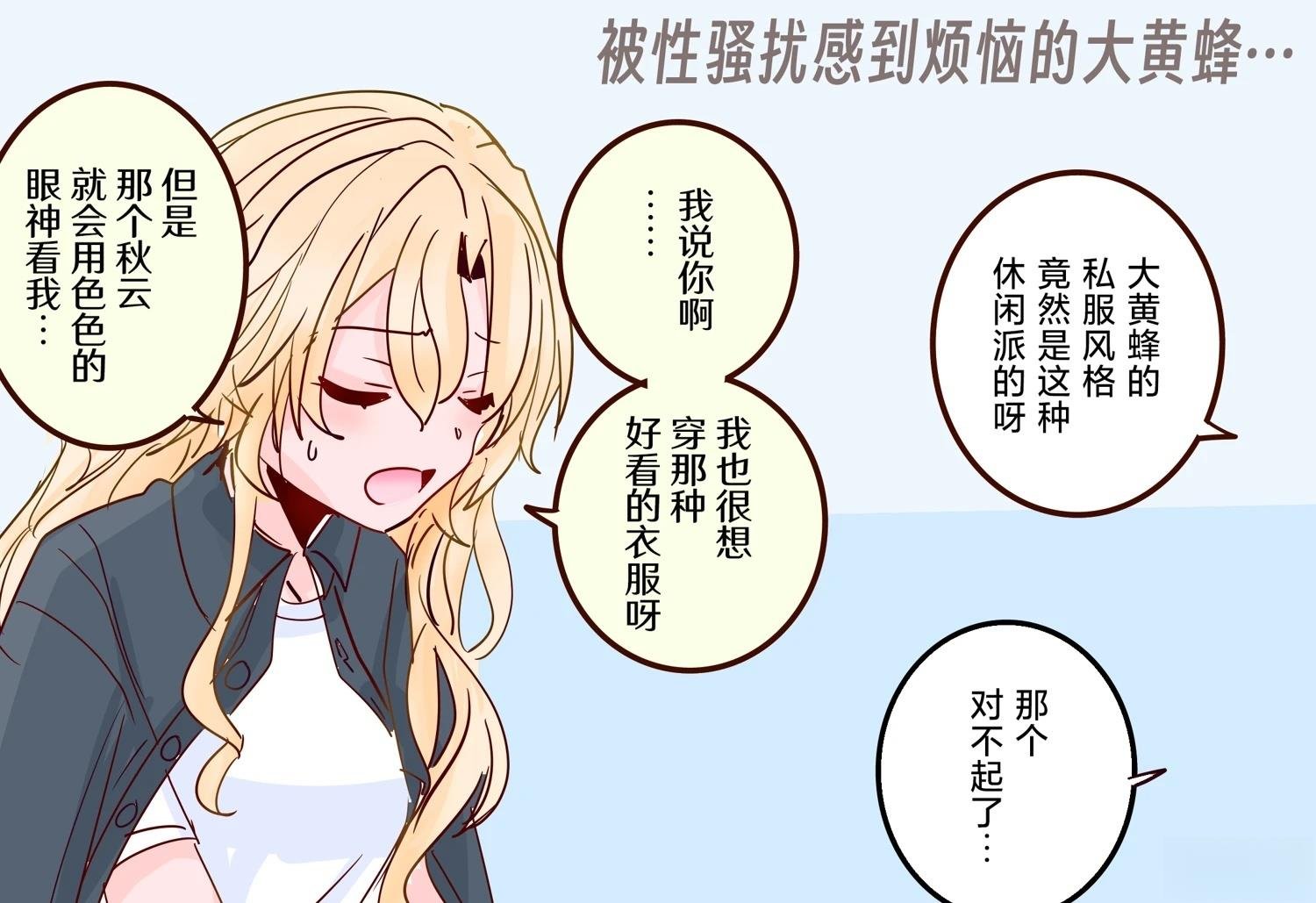 第416话