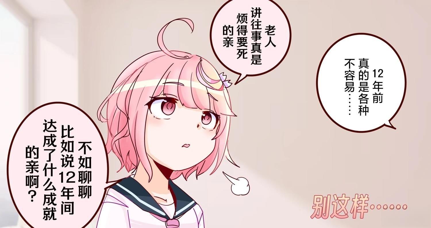第416话