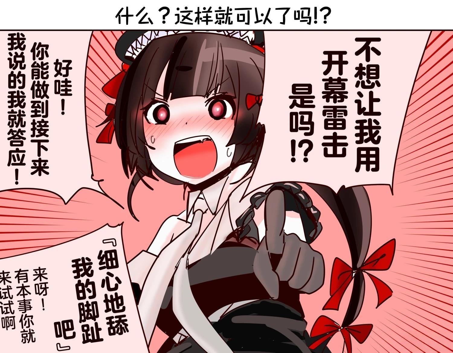 第416话