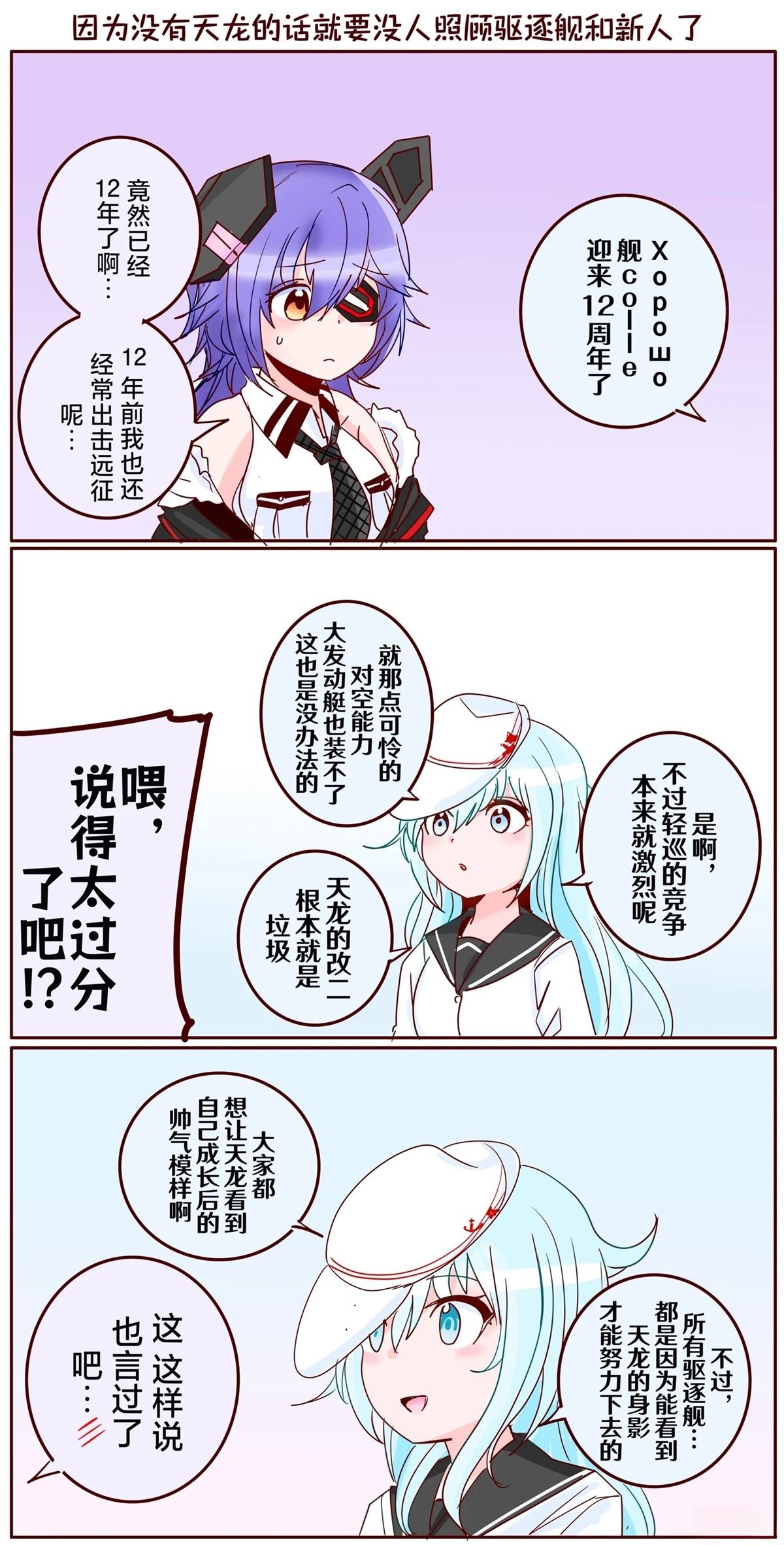 第416话