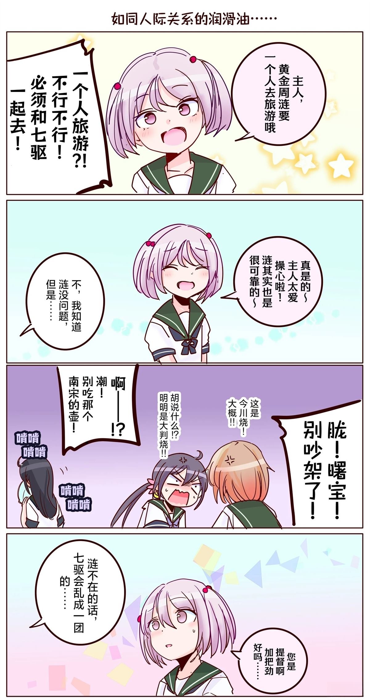 第416话