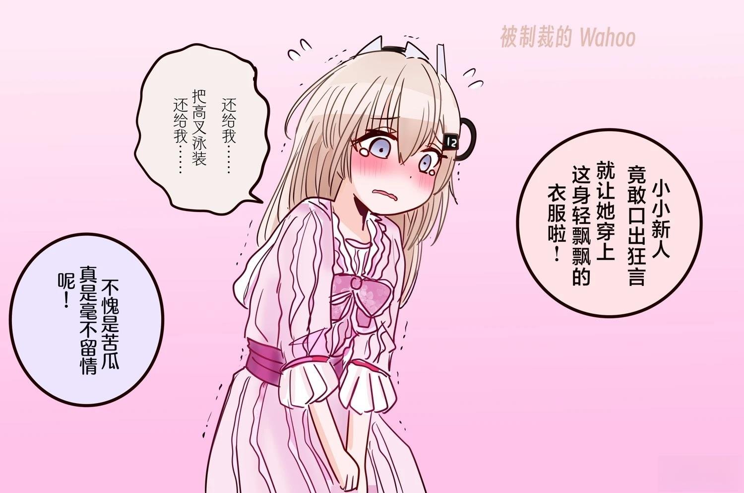 第416话