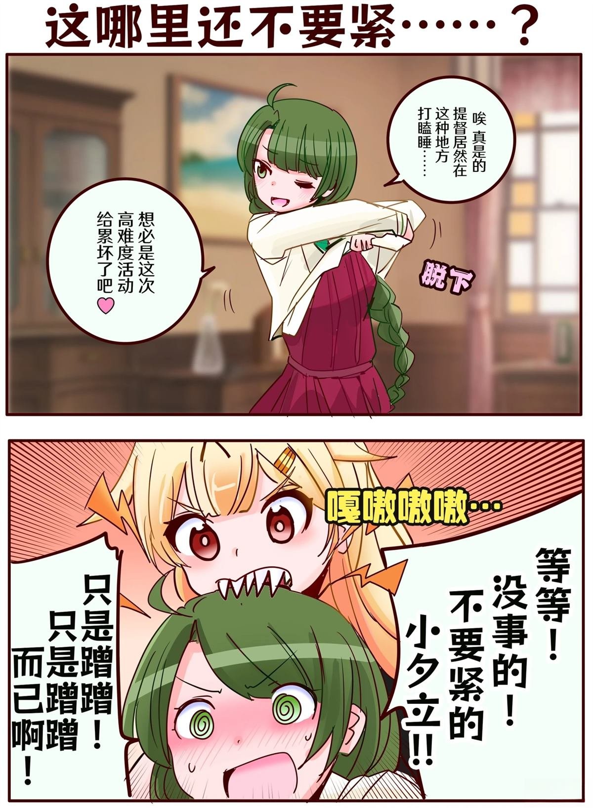 第416话