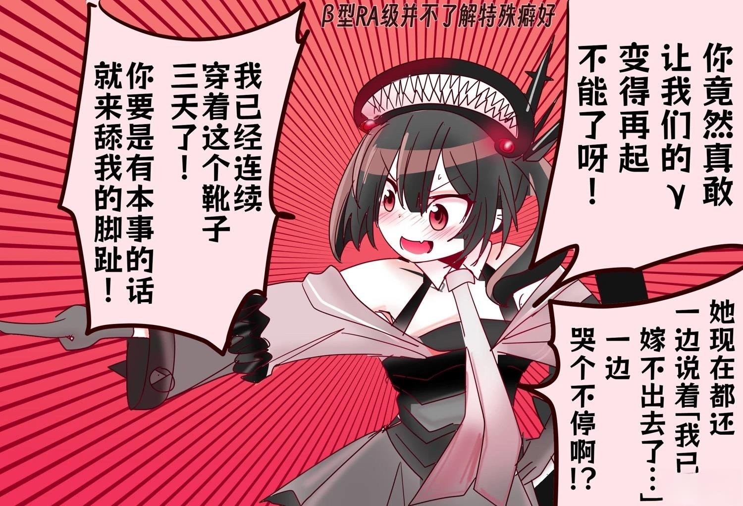 第417话