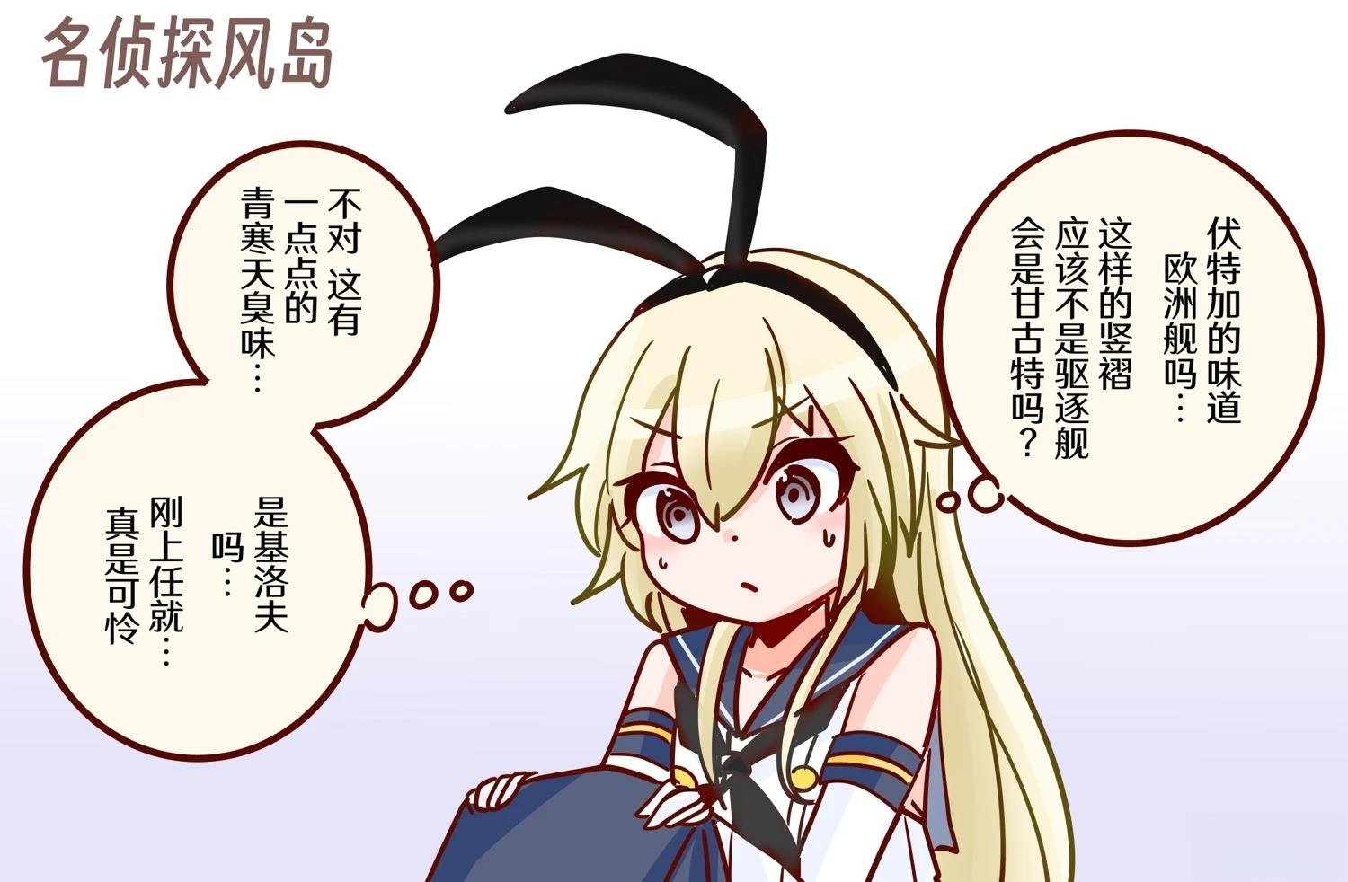 第417话