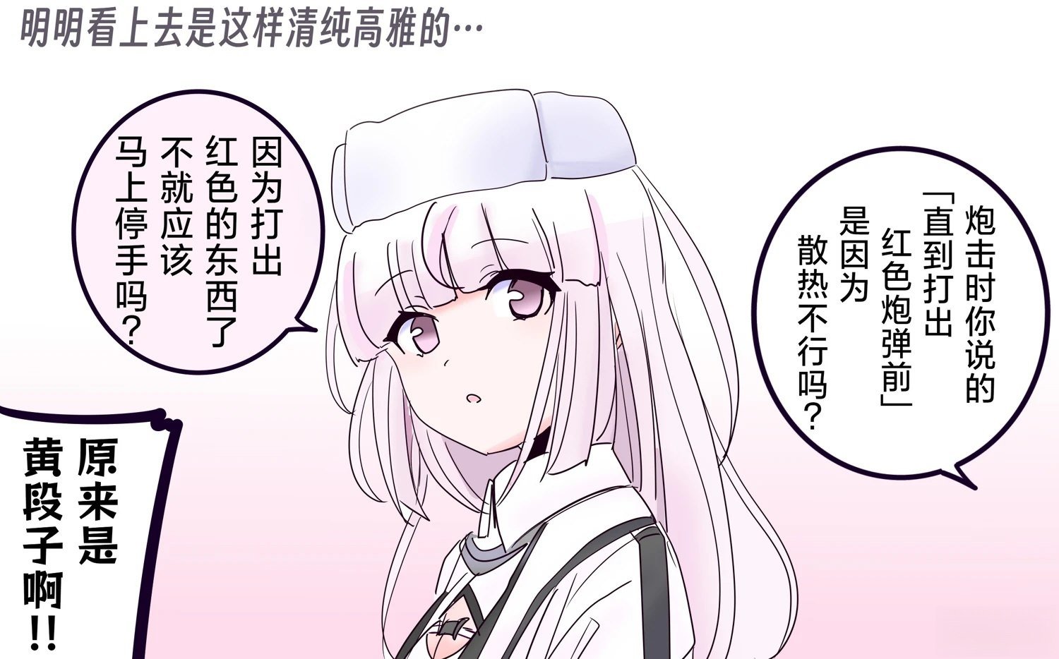 第417话