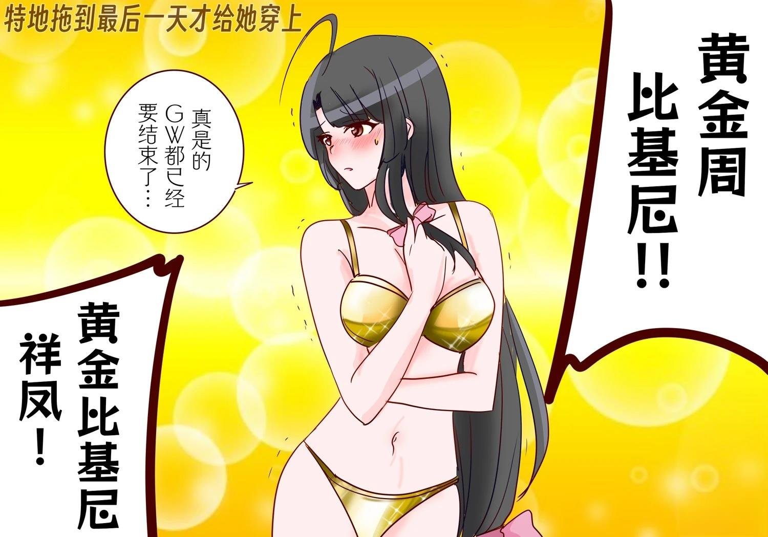第417话