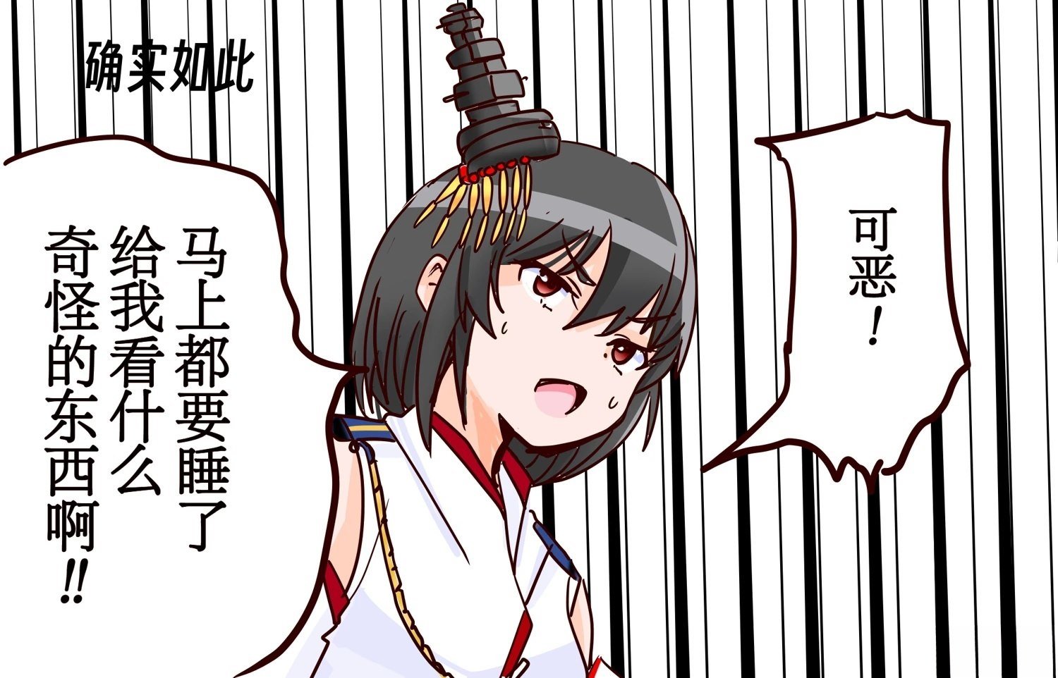 第417话