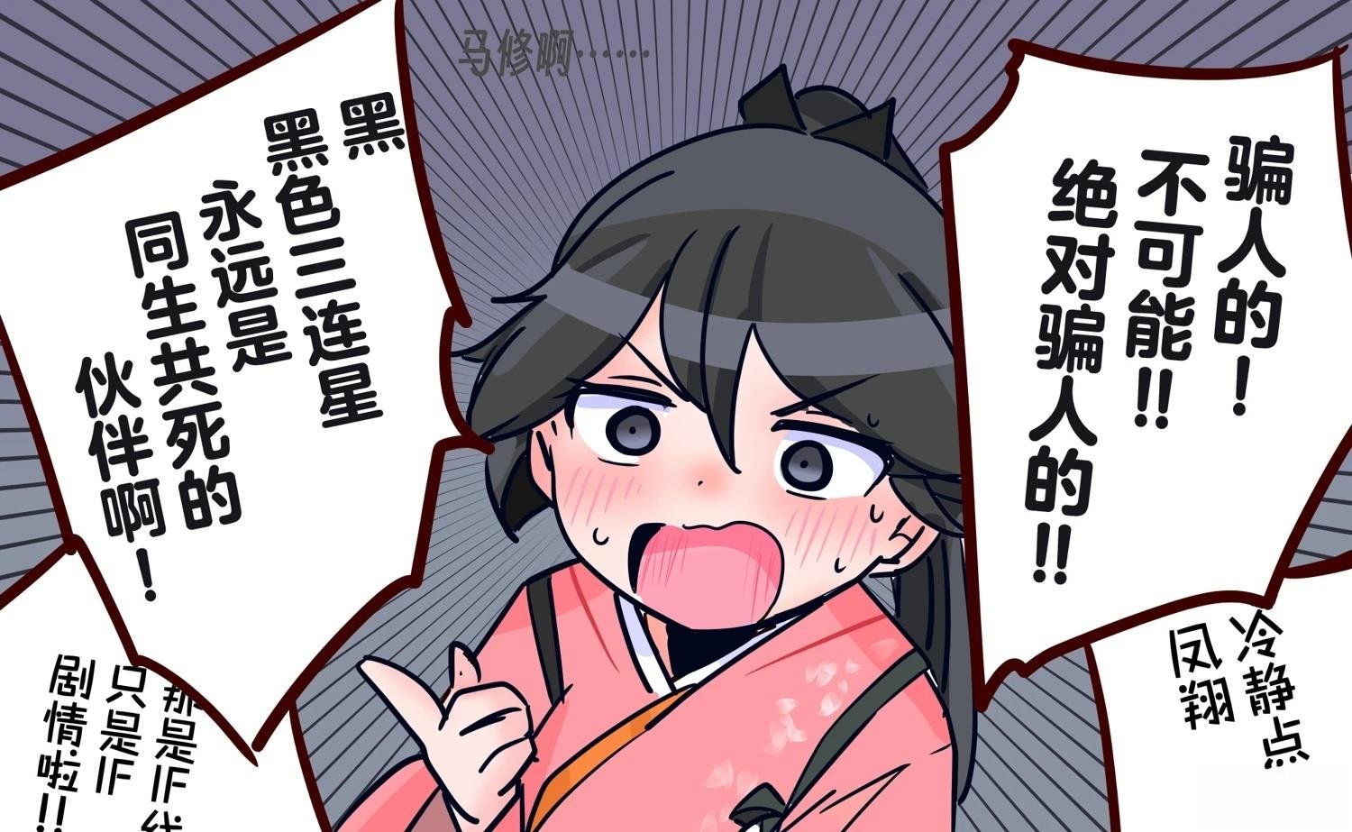 第417话