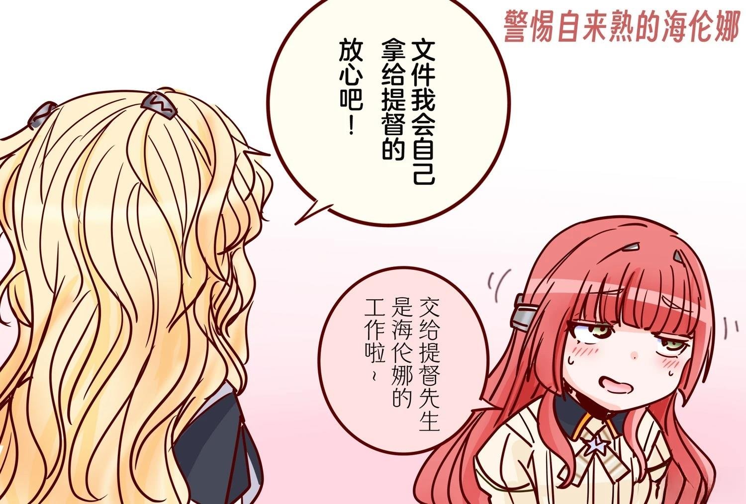 第417话