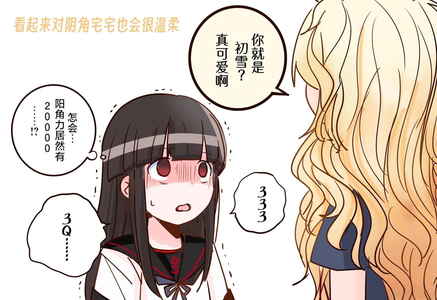 第417话