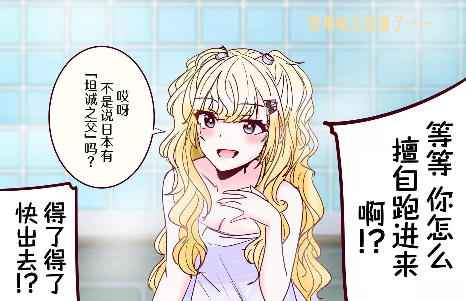 第417话