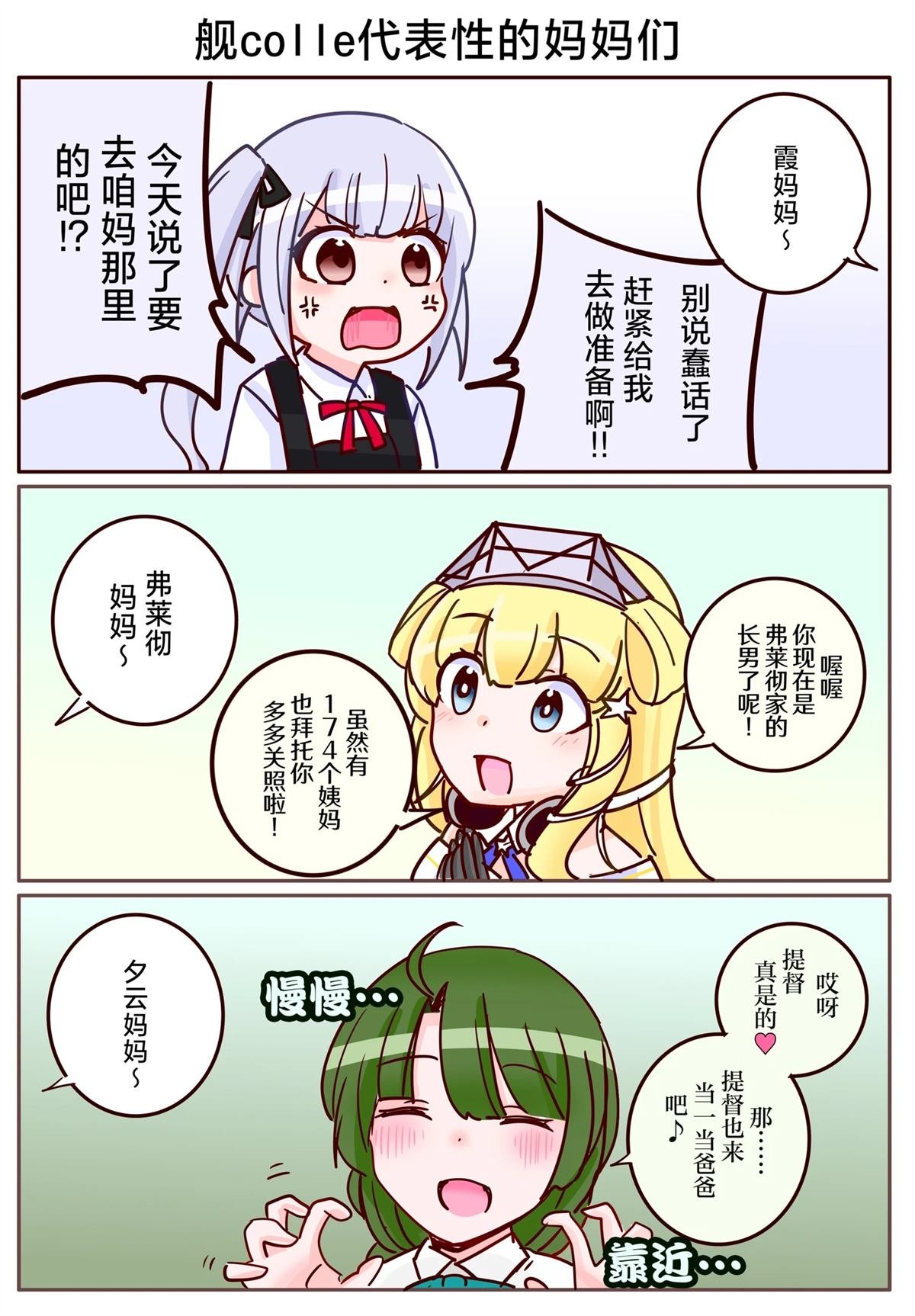 第417话