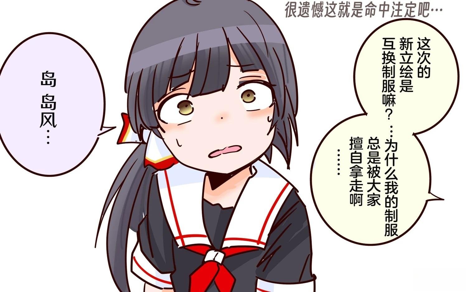 第417话