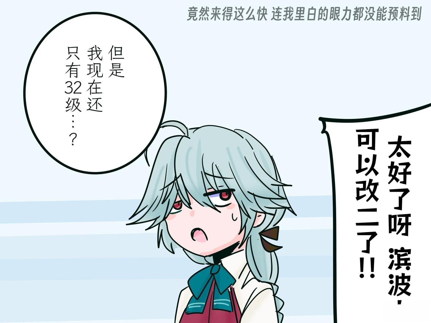 第417话