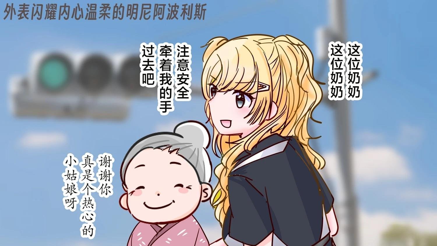 第417话