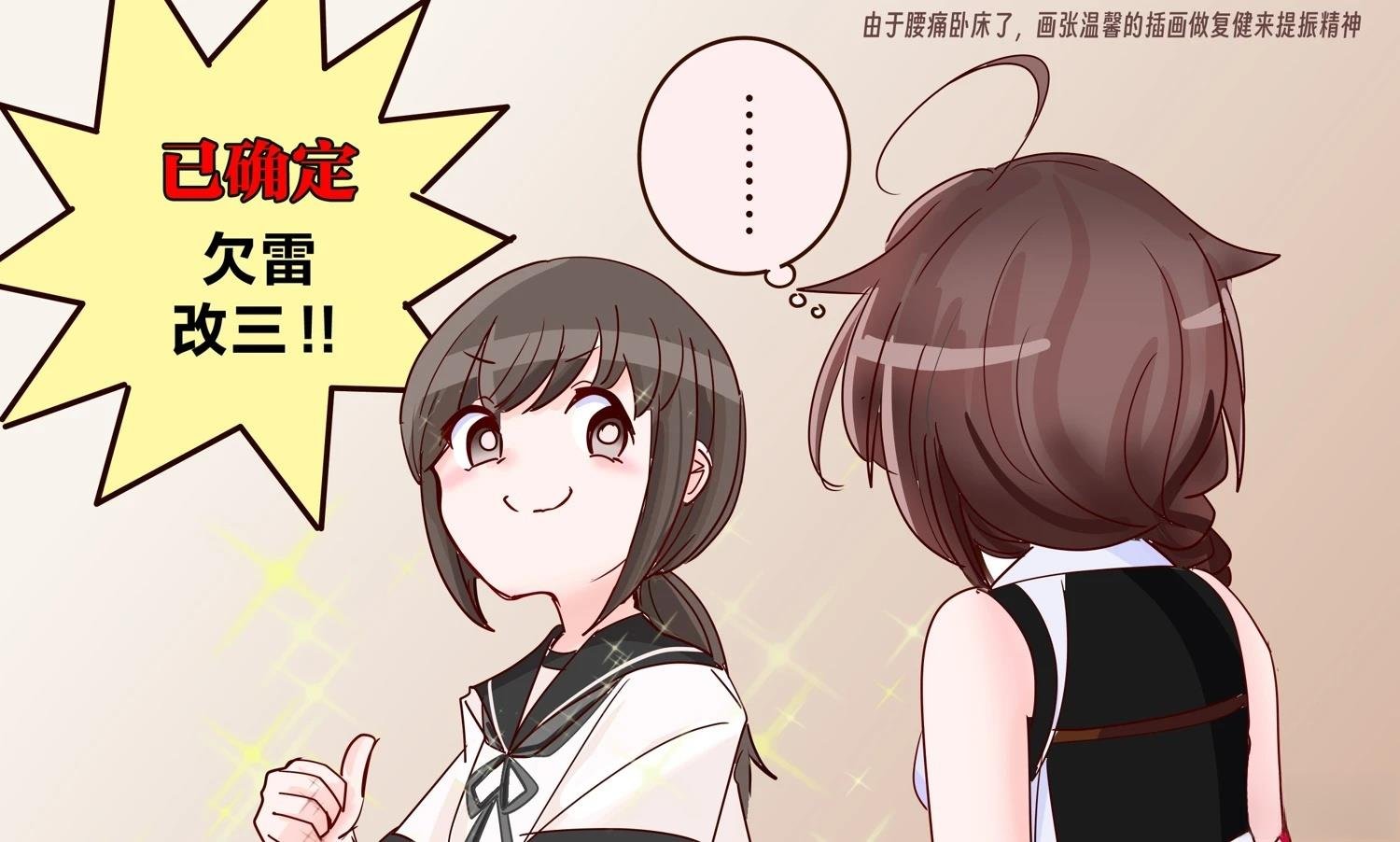 第418话