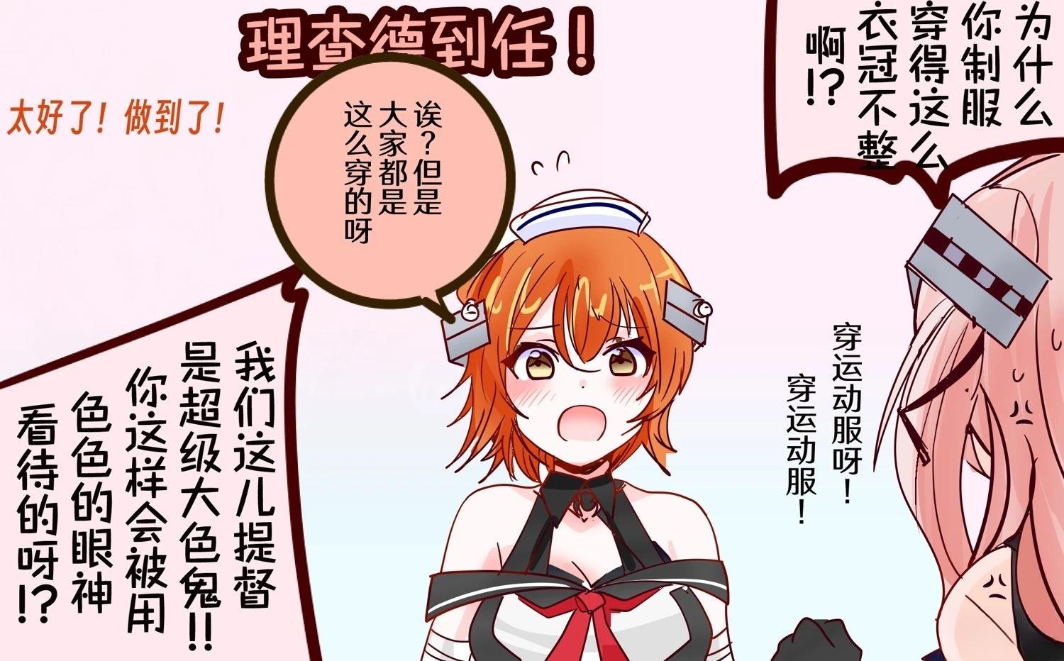 第418话