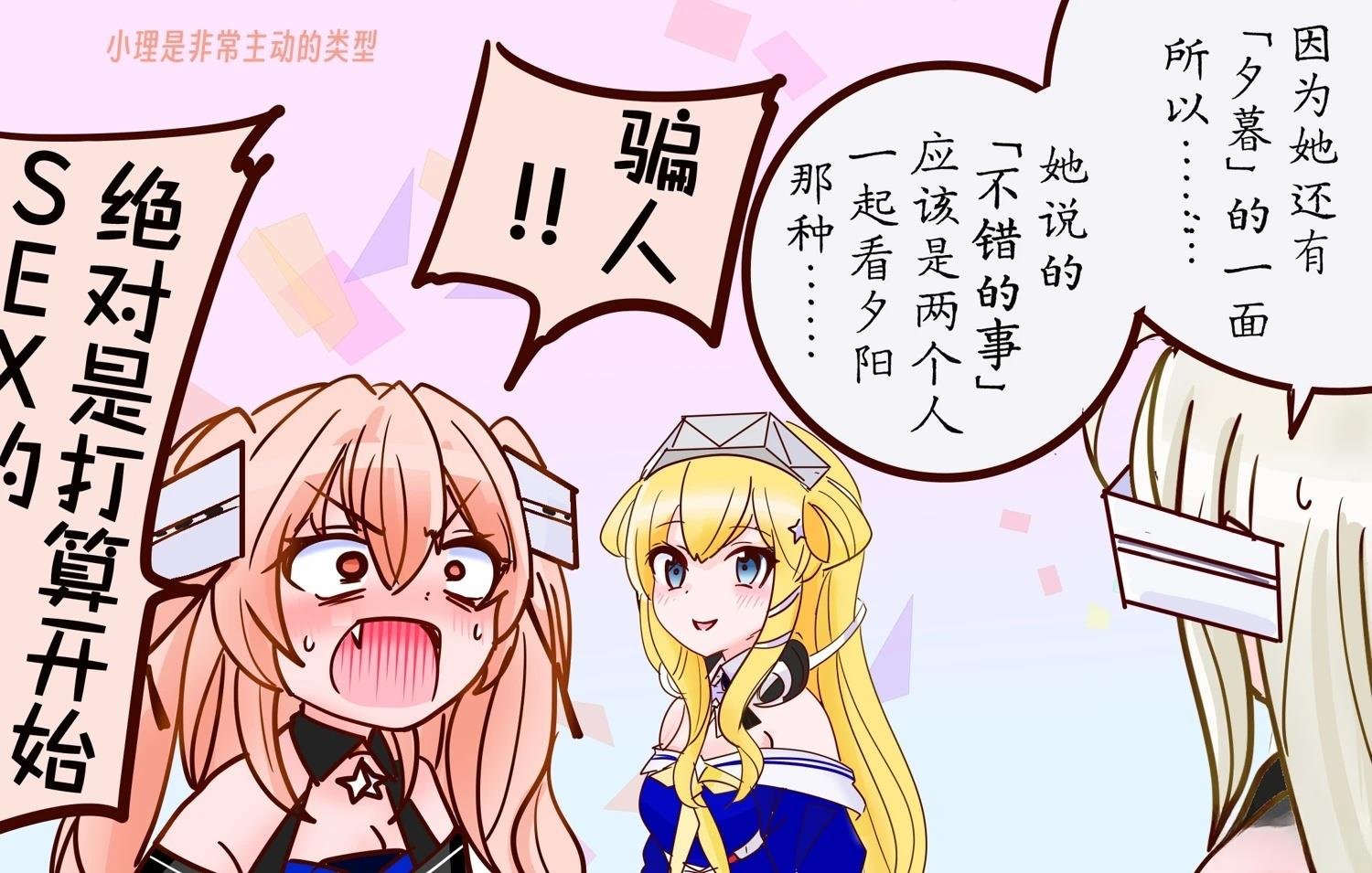 第418话