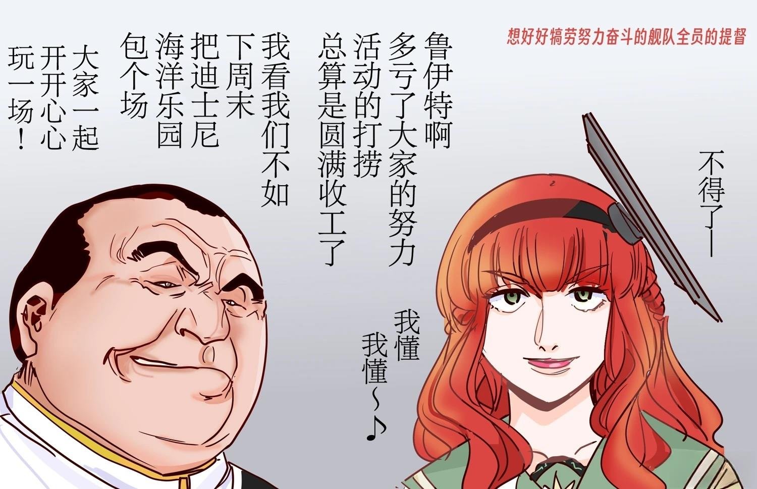 第418话