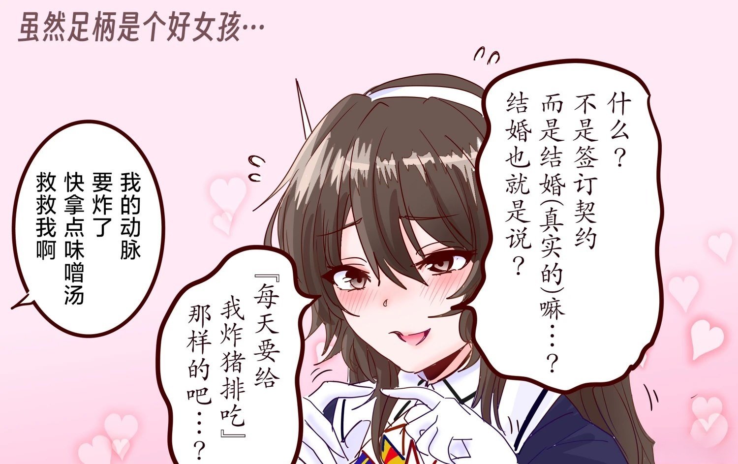 第418话
