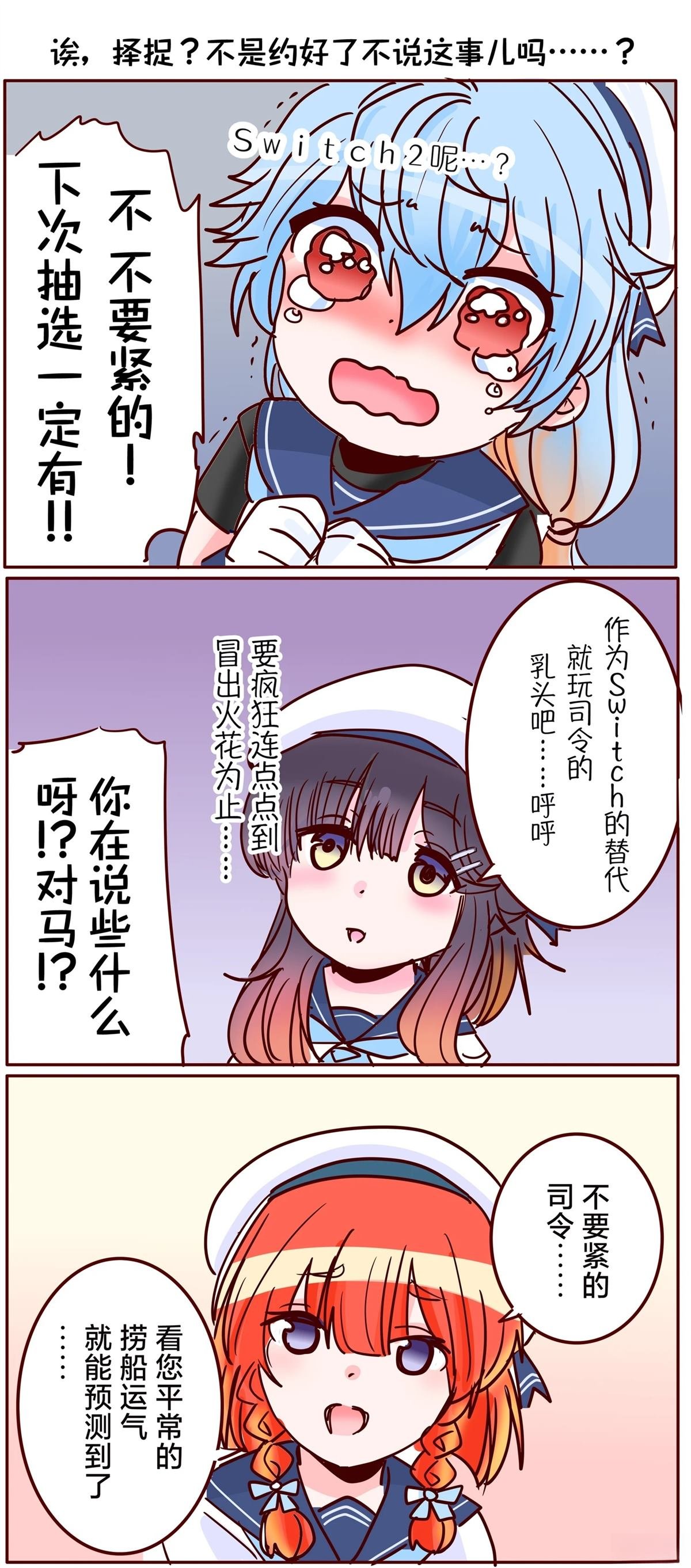 第418话