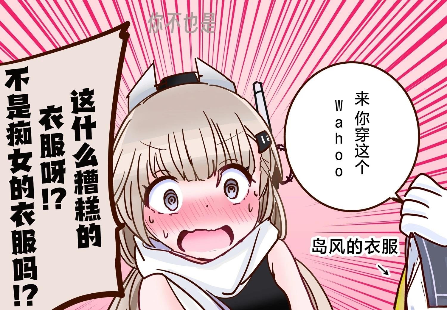 第418话