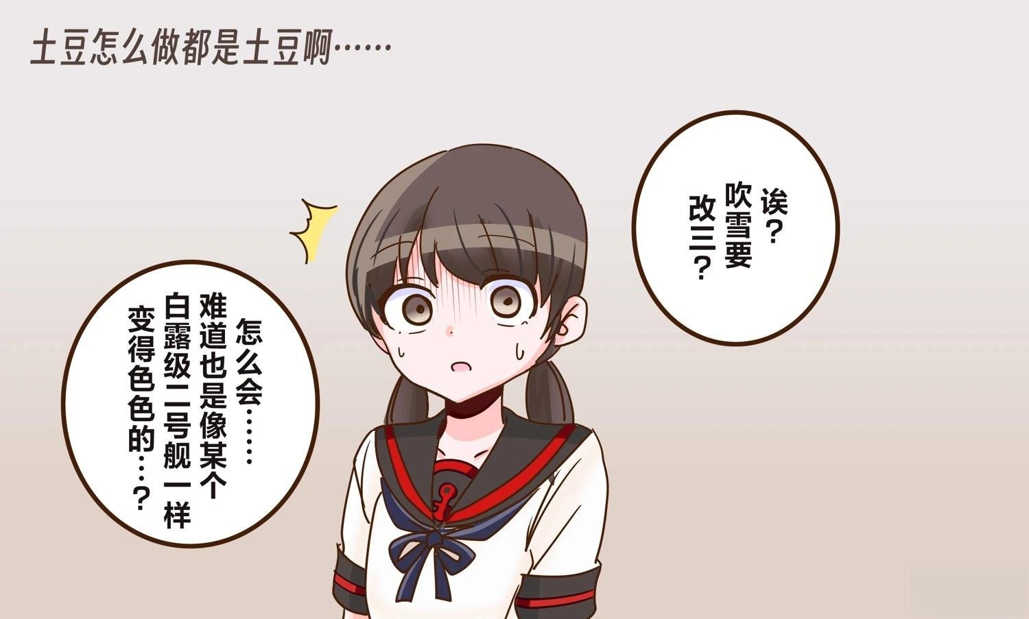 第418话