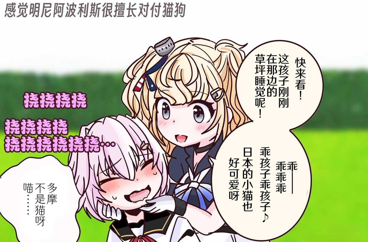 第418话