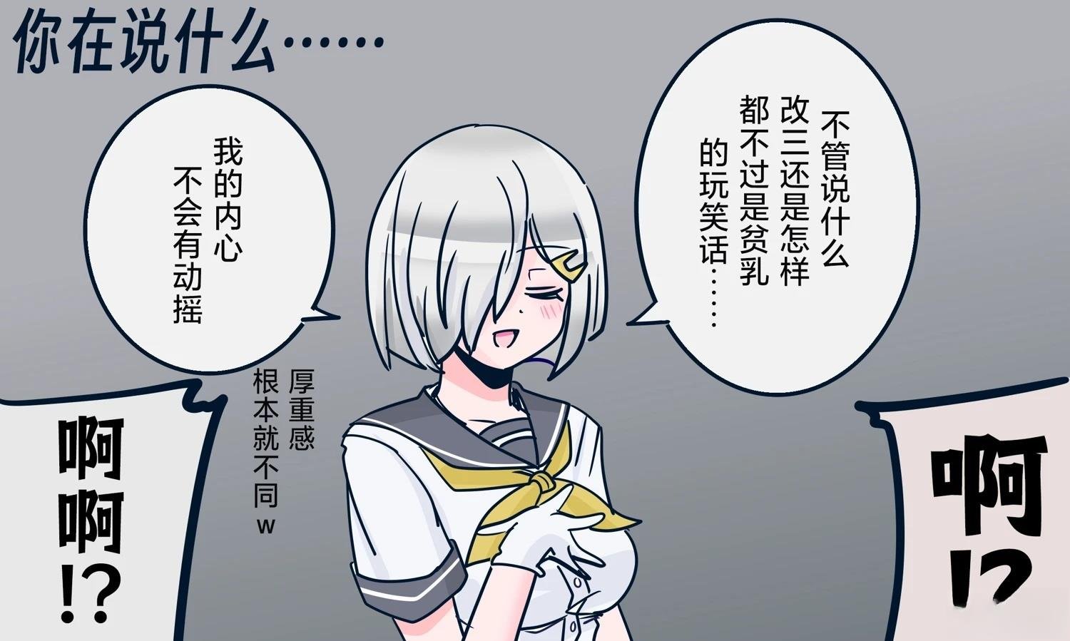 第418话