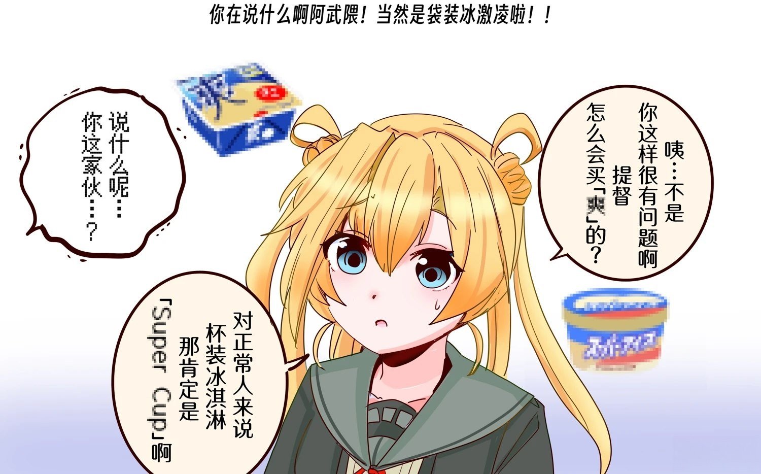 第418话