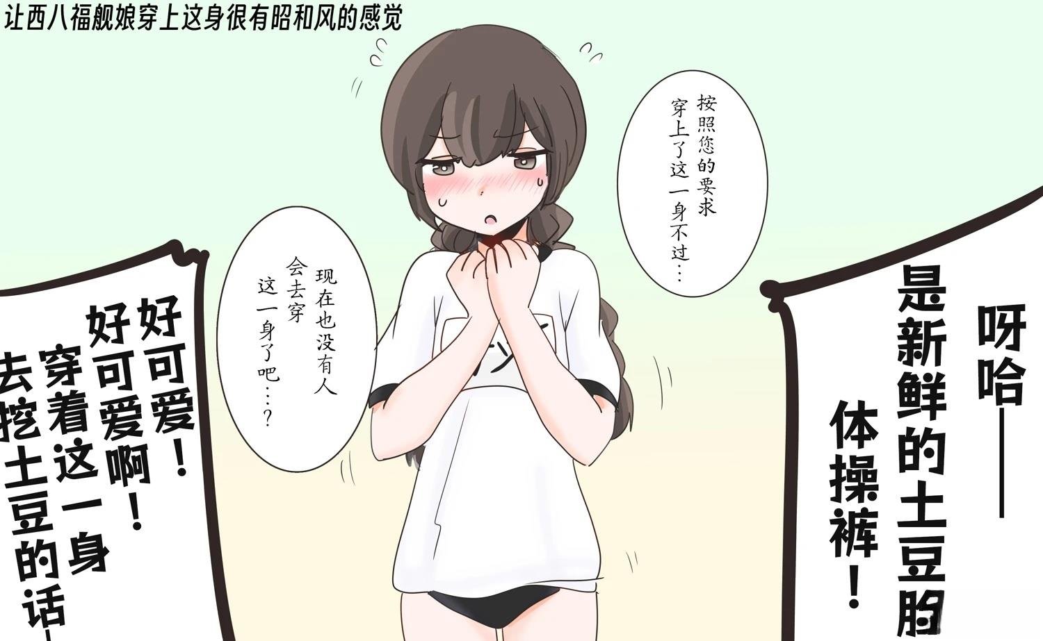 第418话