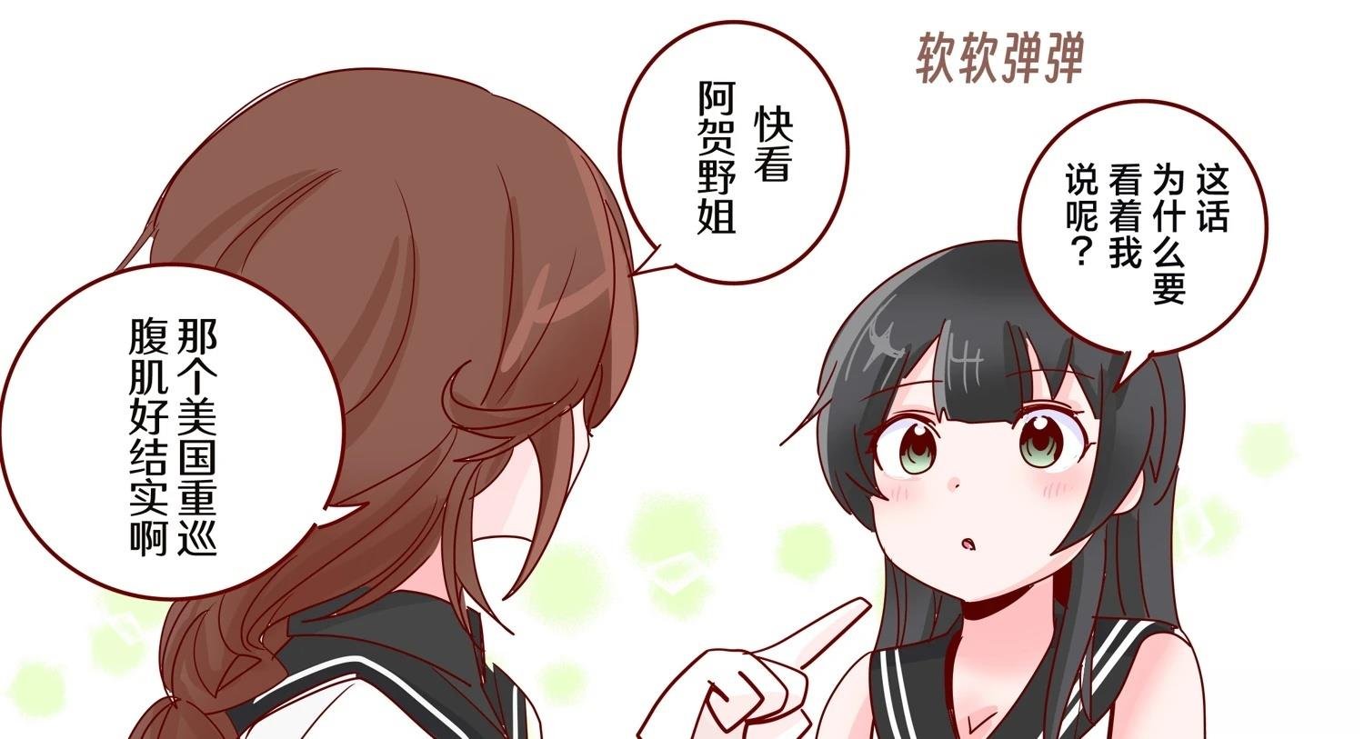 第419话