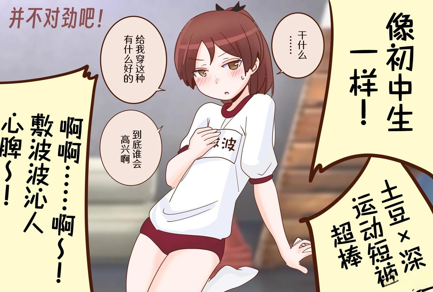 第419话